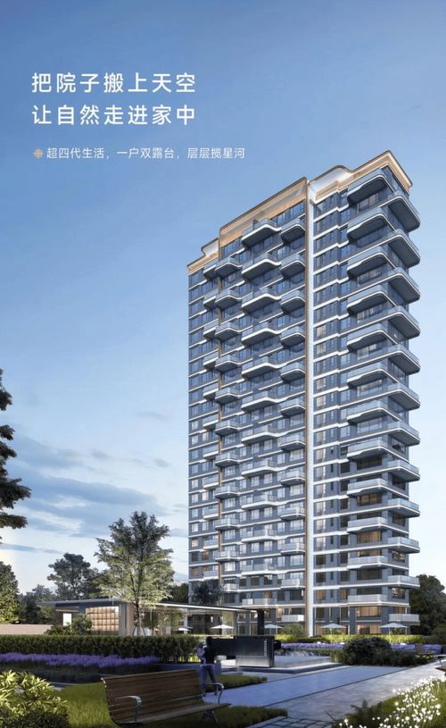 地建嘉信臻境 國(guó)企開發(fā)品質(zhì)保障，改善好房引領(lǐng)理想生活