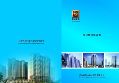 房地產(chǎn)開發(fā)中的房屋封面圖片 視覺營(yíng)銷的藝術(shù)與策略